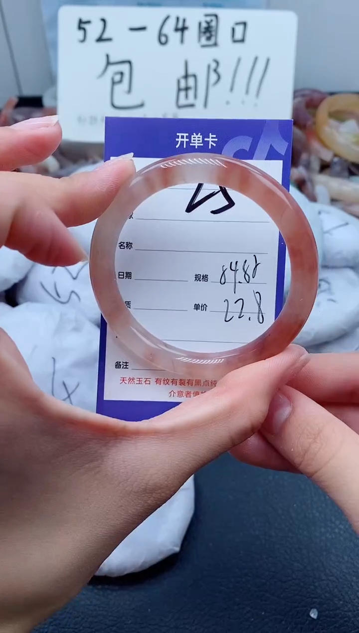 【闪购商品】石英质玉手镯未镶嵌25-54