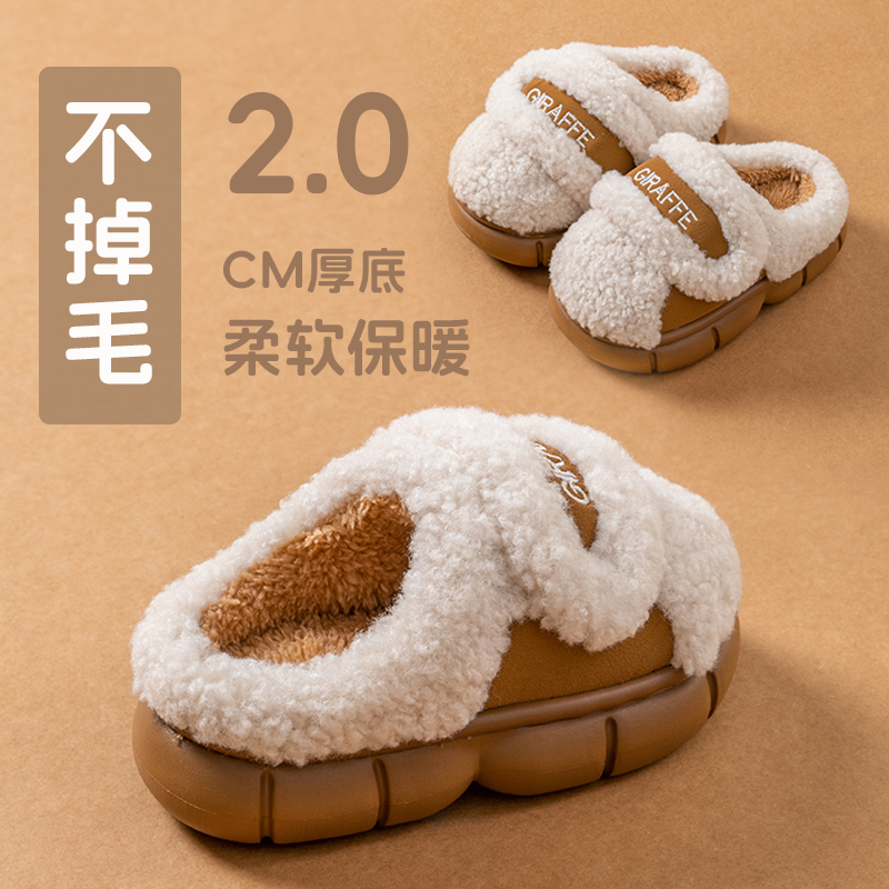 儿童棉拖鞋冬季男童室内家居防滑保暖毛毛鞋中小童女童拖鞋秋冬