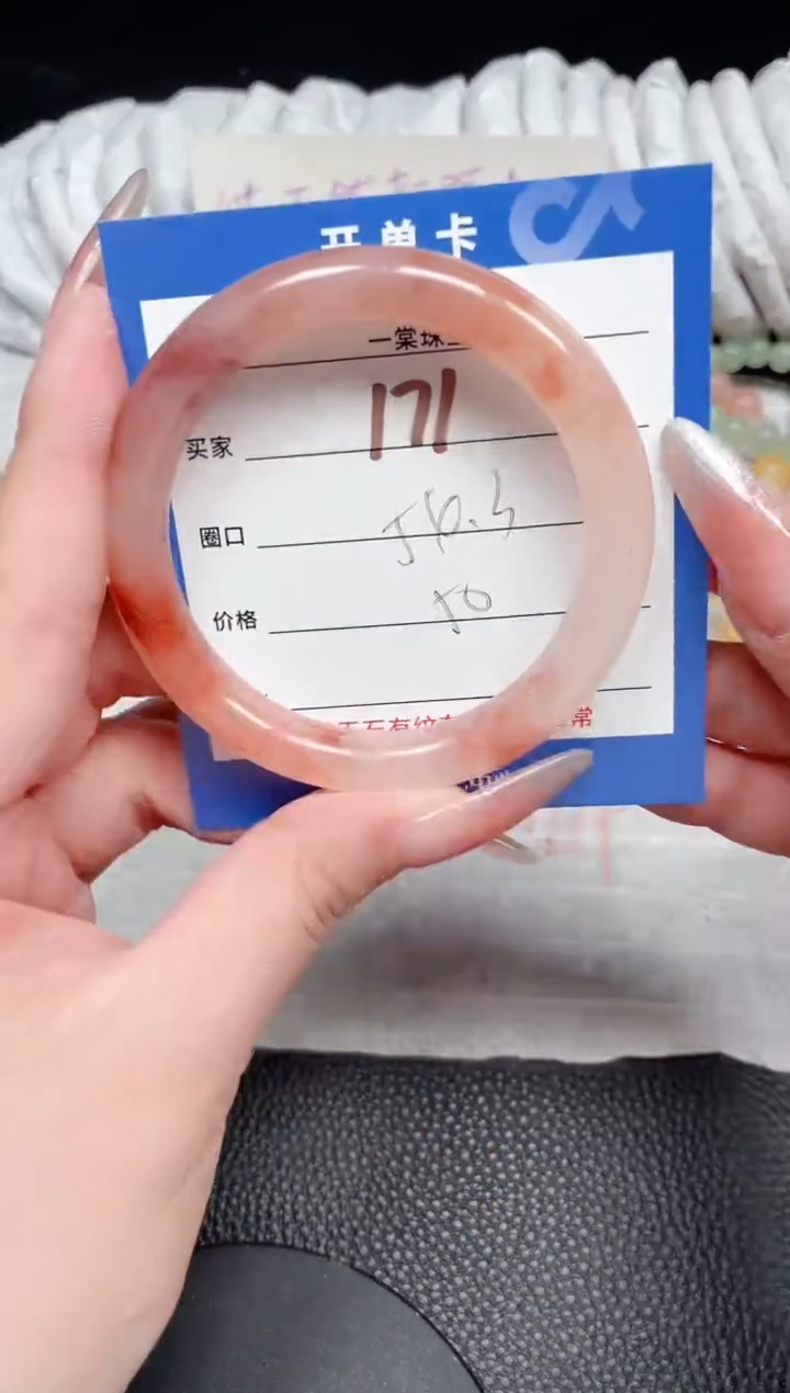 【闪购商品】石英质玉手镯未镶嵌171