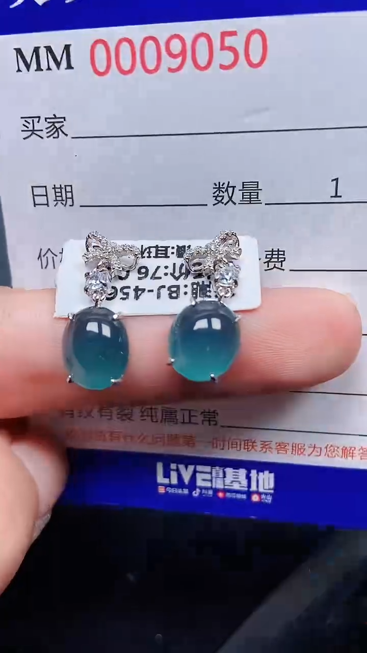 颈饰银S925镶嵌翡翠9050