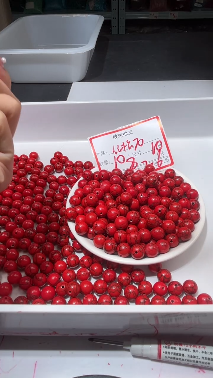 未镶嵌颈饰玛瑙/玉髓a044红*松石10mm*10颗