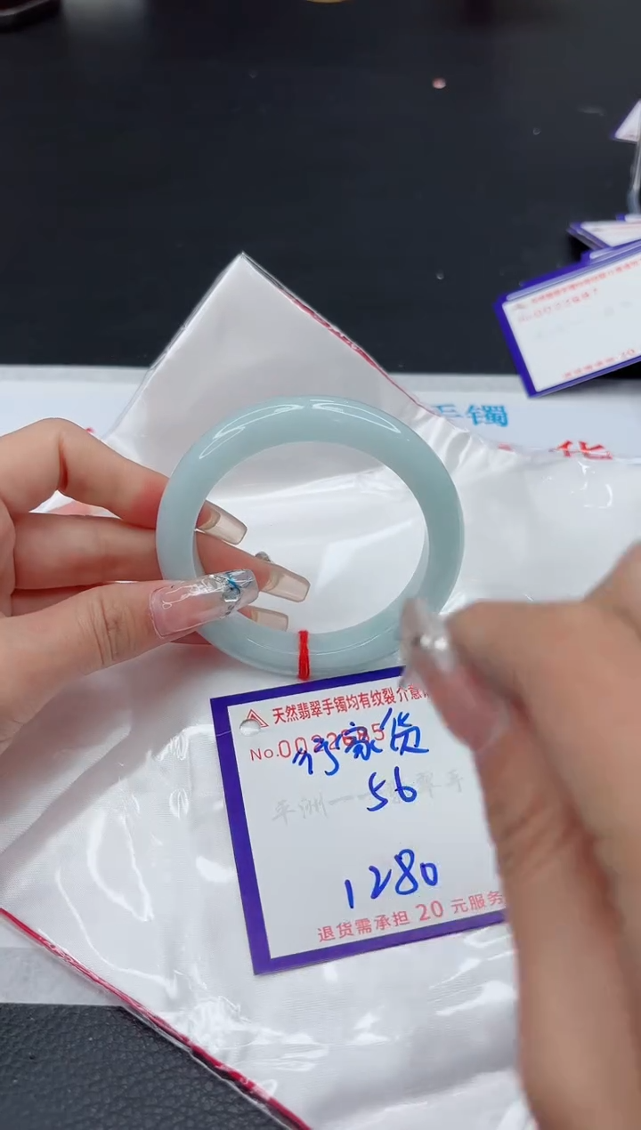 【闪购商品】翡翠手镯未镶嵌11111111111