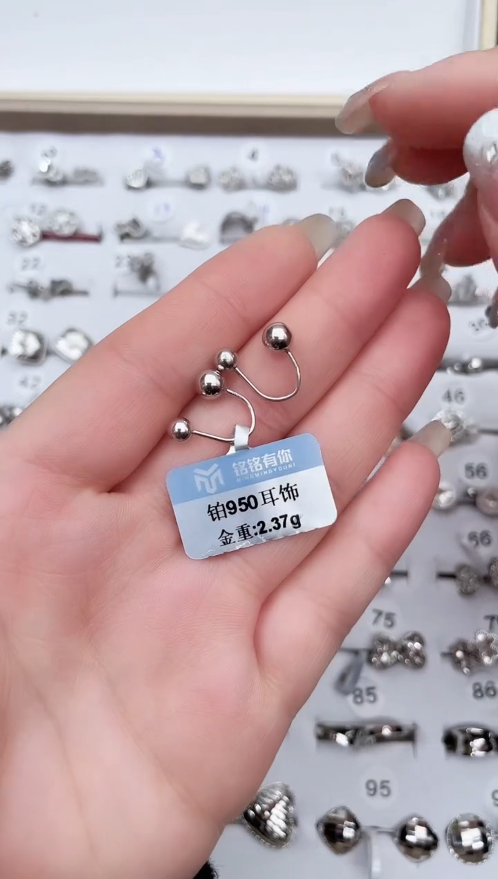 耳饰定制铂950   2.37g