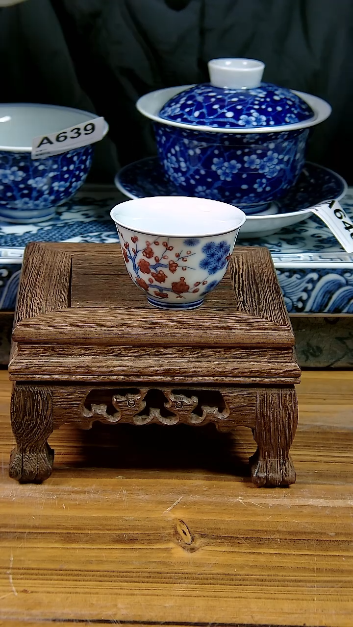 摆件景德镇陶瓷茶具茶杯摆件661