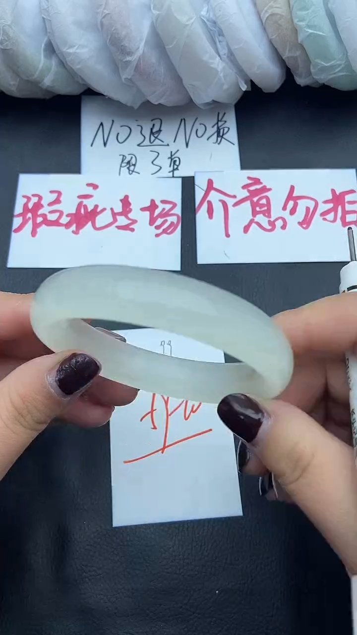 未镶嵌手镯石英质玉瑕疵99+59/60
