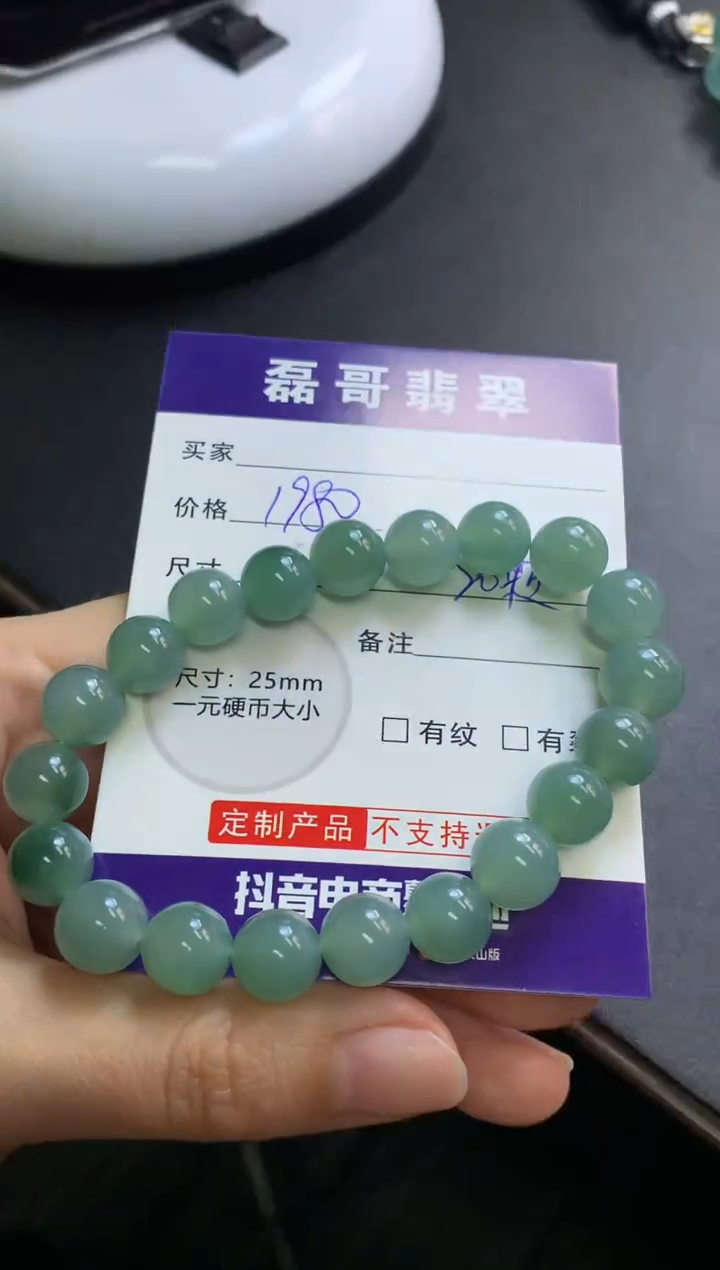 【闪购商品】定制翡翠未镶嵌毛货