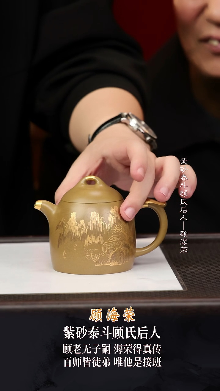 GHR49秦权古玉沉香泥280cc