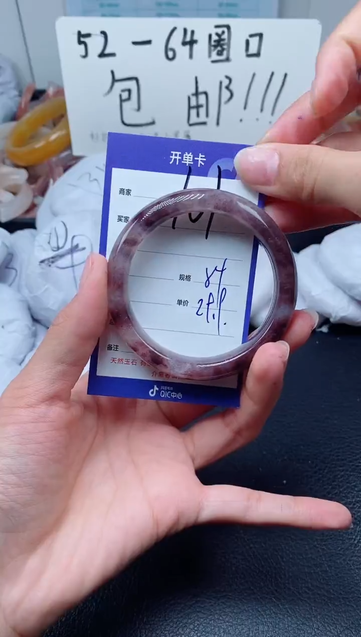 【闪购商品】石英质玉手镯未镶嵌101-54