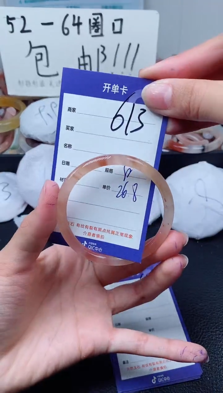 【闪购商品】石英质玉手镯未镶嵌613