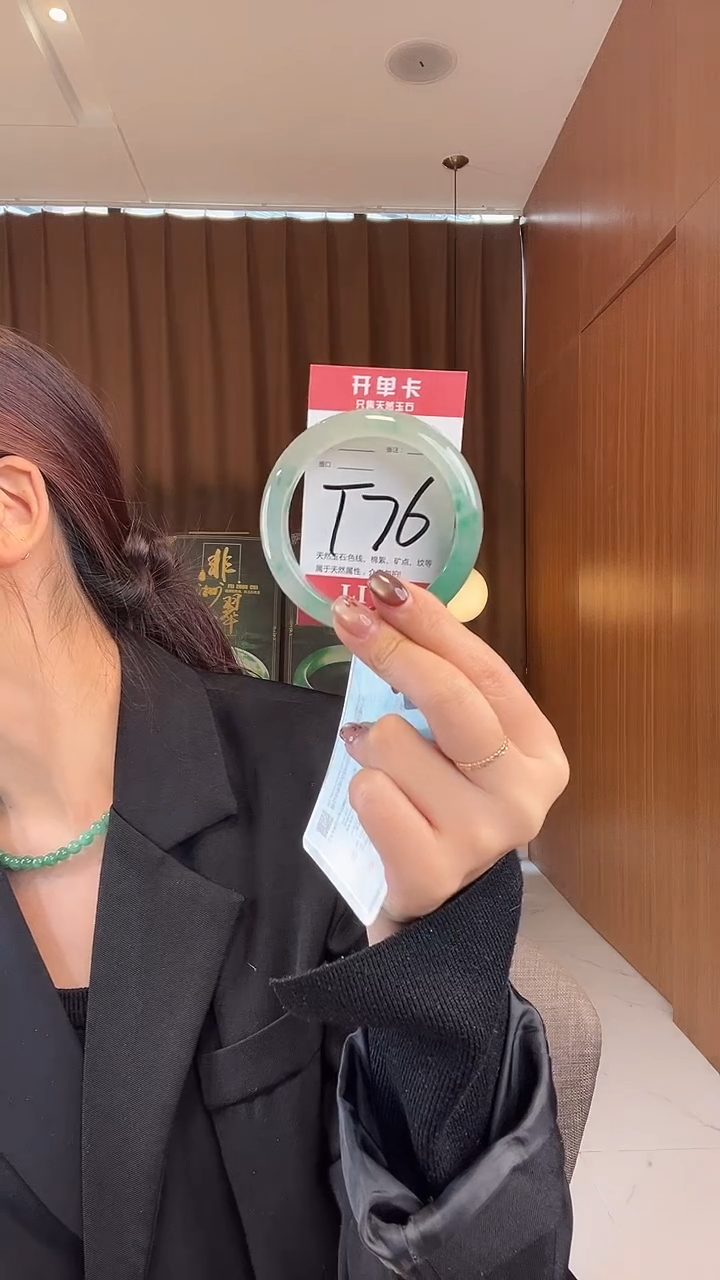 未镶嵌手镯石英质玉@*儿非洲翠5859