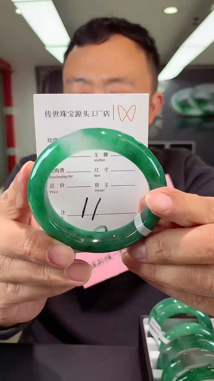 【闪购商品】石英质玉手镯未镶嵌58