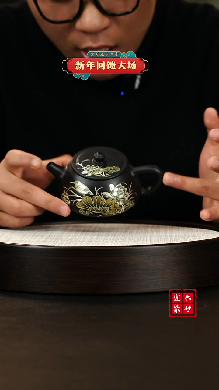 【闪购商品】紫砂茶壶宜兴原矿紫砂