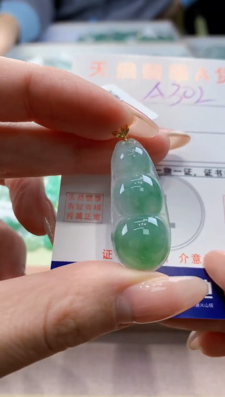 颈饰18K金镶嵌翡翠天然翡翠挂件 