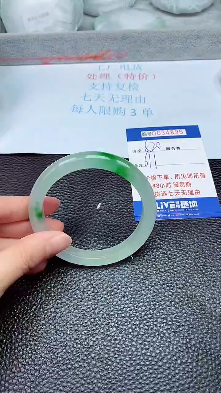饰品拍下以实物为准34896