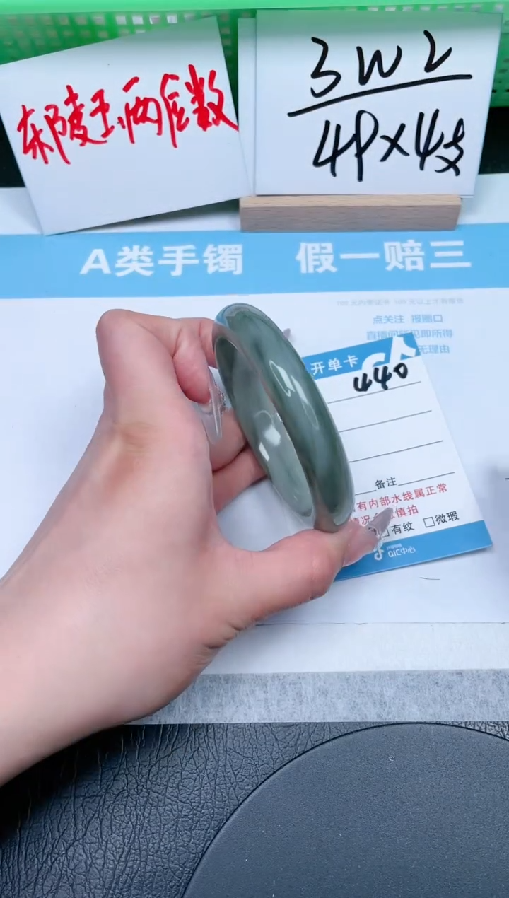 【闪购商品】石英质玉手镯未镶嵌440-58