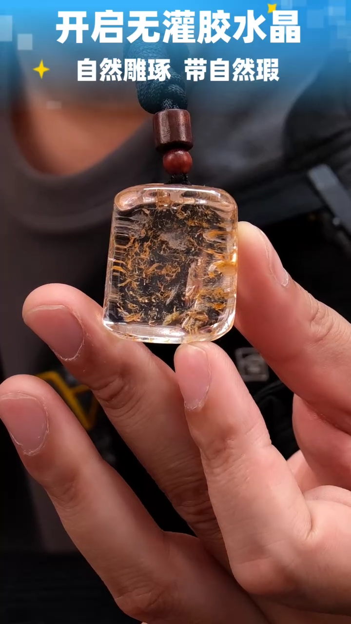 未镶嵌珠宝半成品水晶505