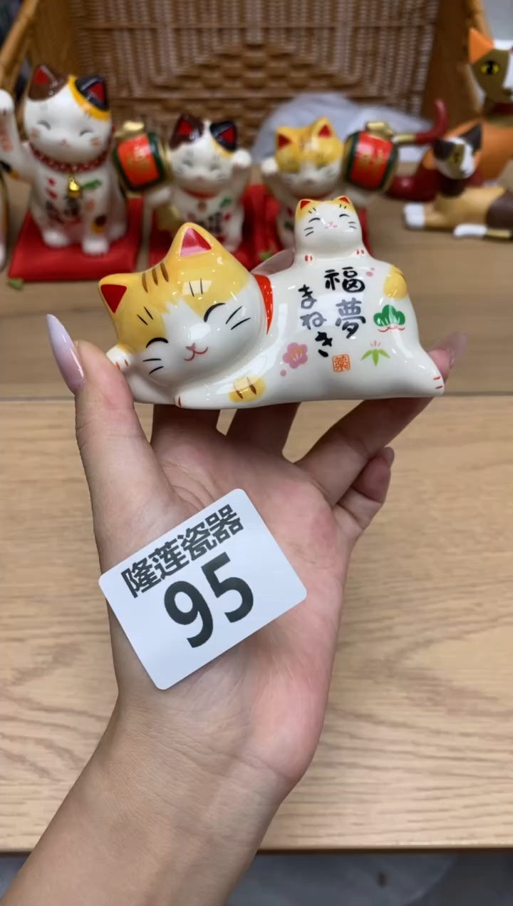 瓷片隆莲全球选好物精选