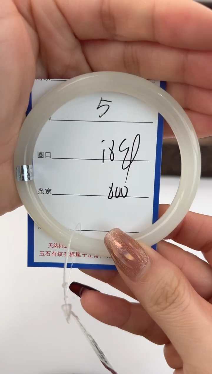 未镶嵌手镯和田玉5颜色微差无瑕疵