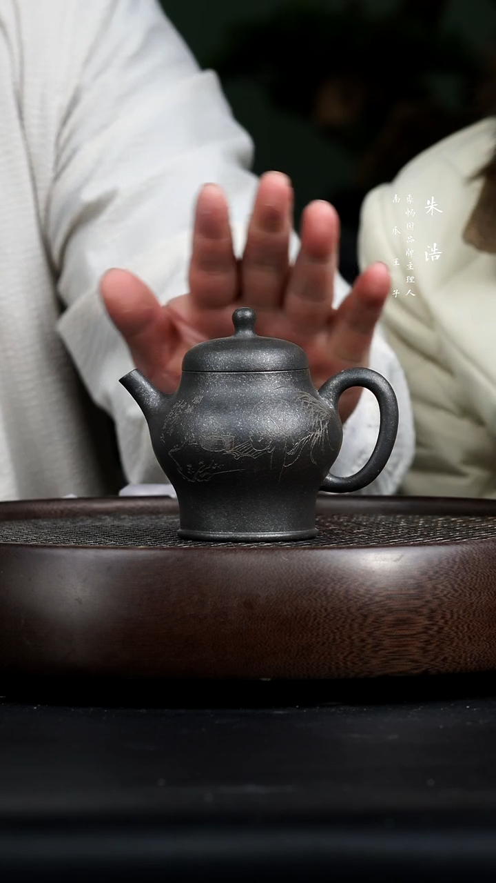 【闪购商品】紫砂茶壶0220早直播柴烧1