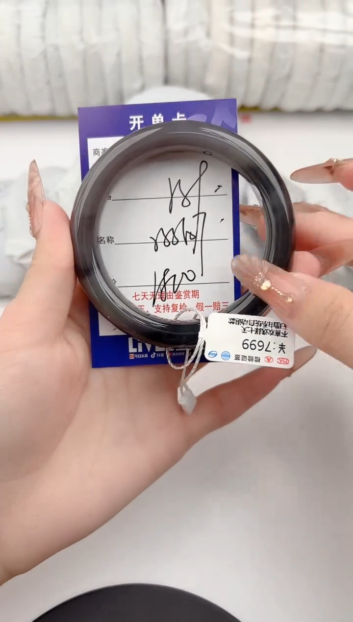 【闪购商品】和田玉手镯未镶嵌59颜色微差无瑕