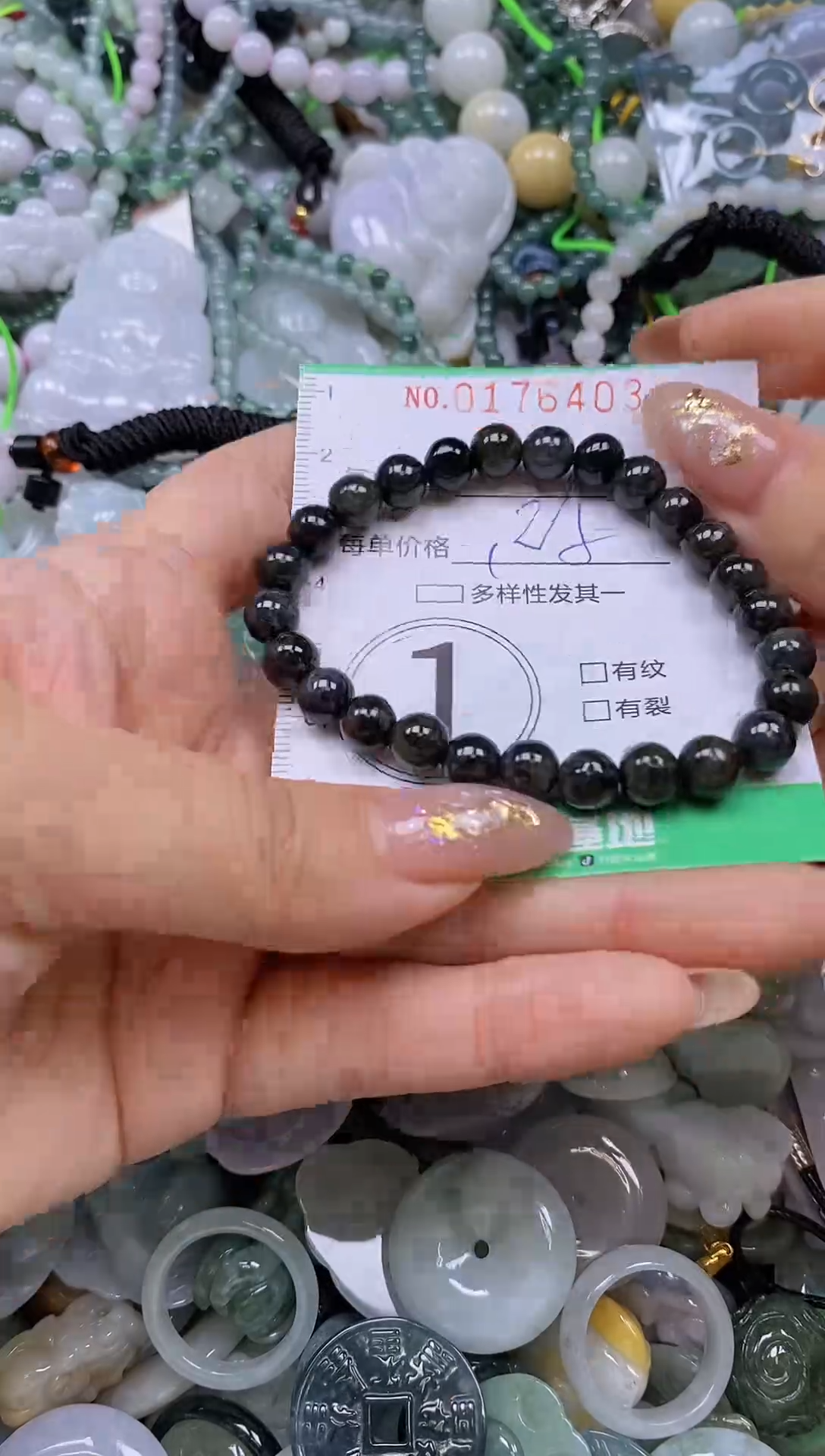 颈饰未镶嵌翡翠闪购0176403