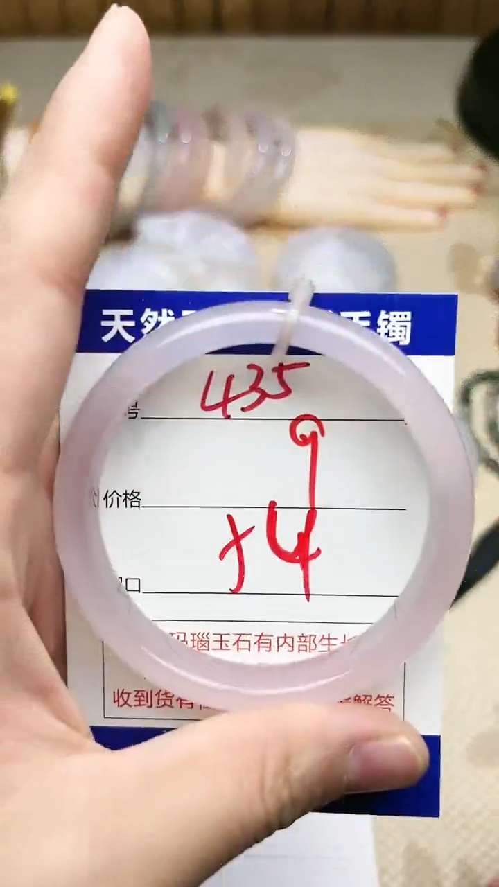 手镯玛瑙/玉髓未镶嵌435