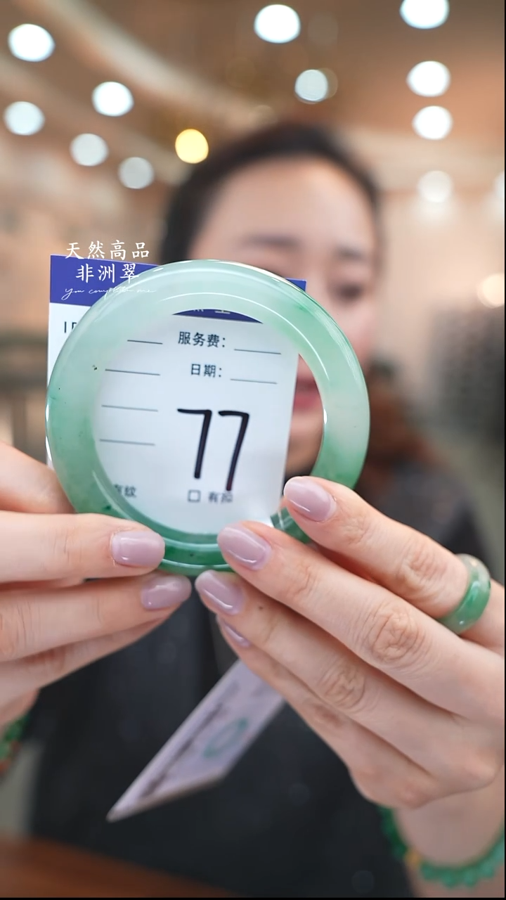 未镶嵌手镯石英质玉77