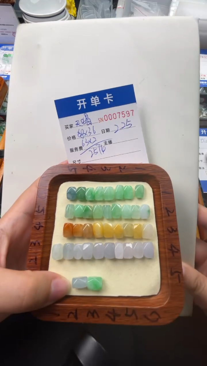 【闪购商品】翡翠颈饰未镶嵌00007597