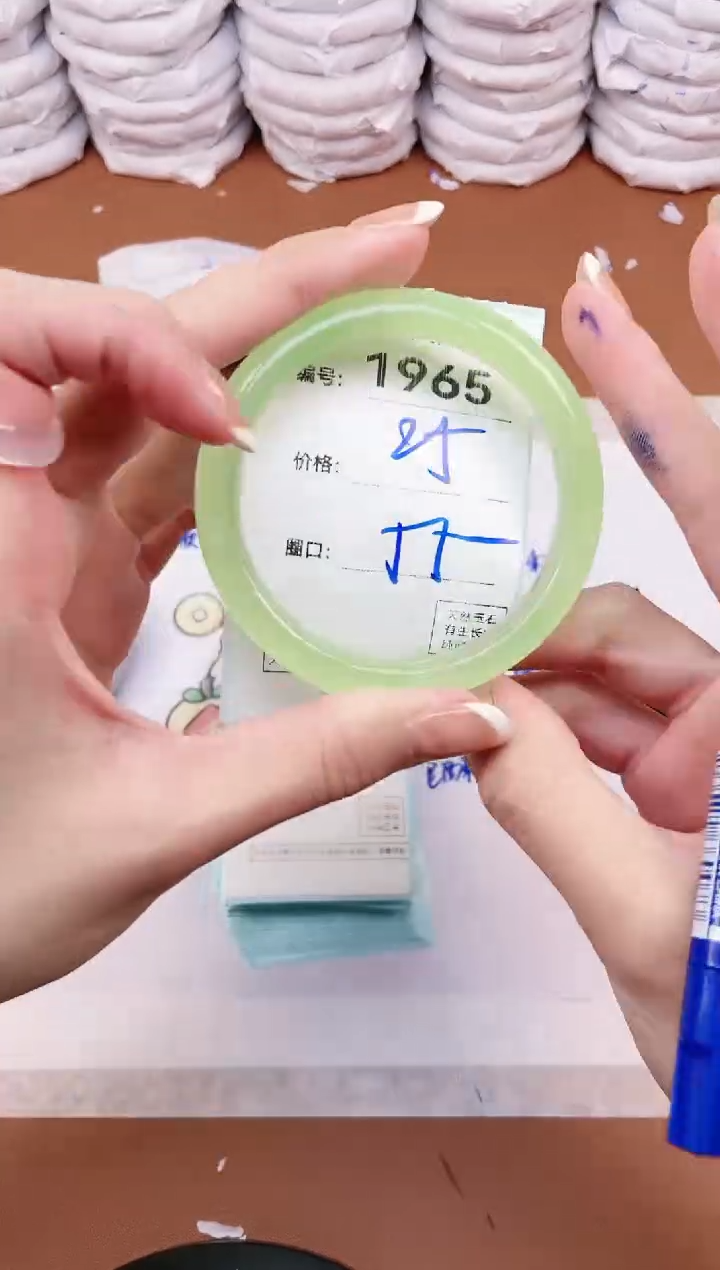 【闪购商品】玛瑙/玉髓手镯未镶嵌1965