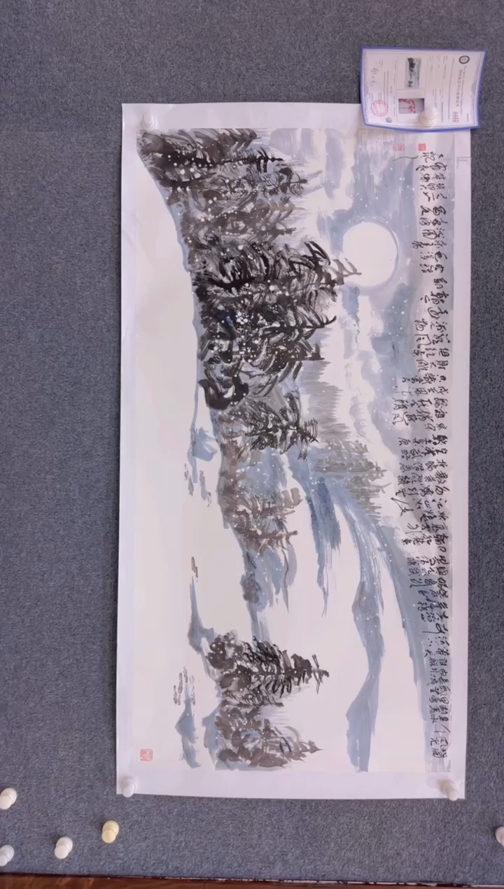 【闪购商品】国画2.21-孙布衣-四尺山水-49