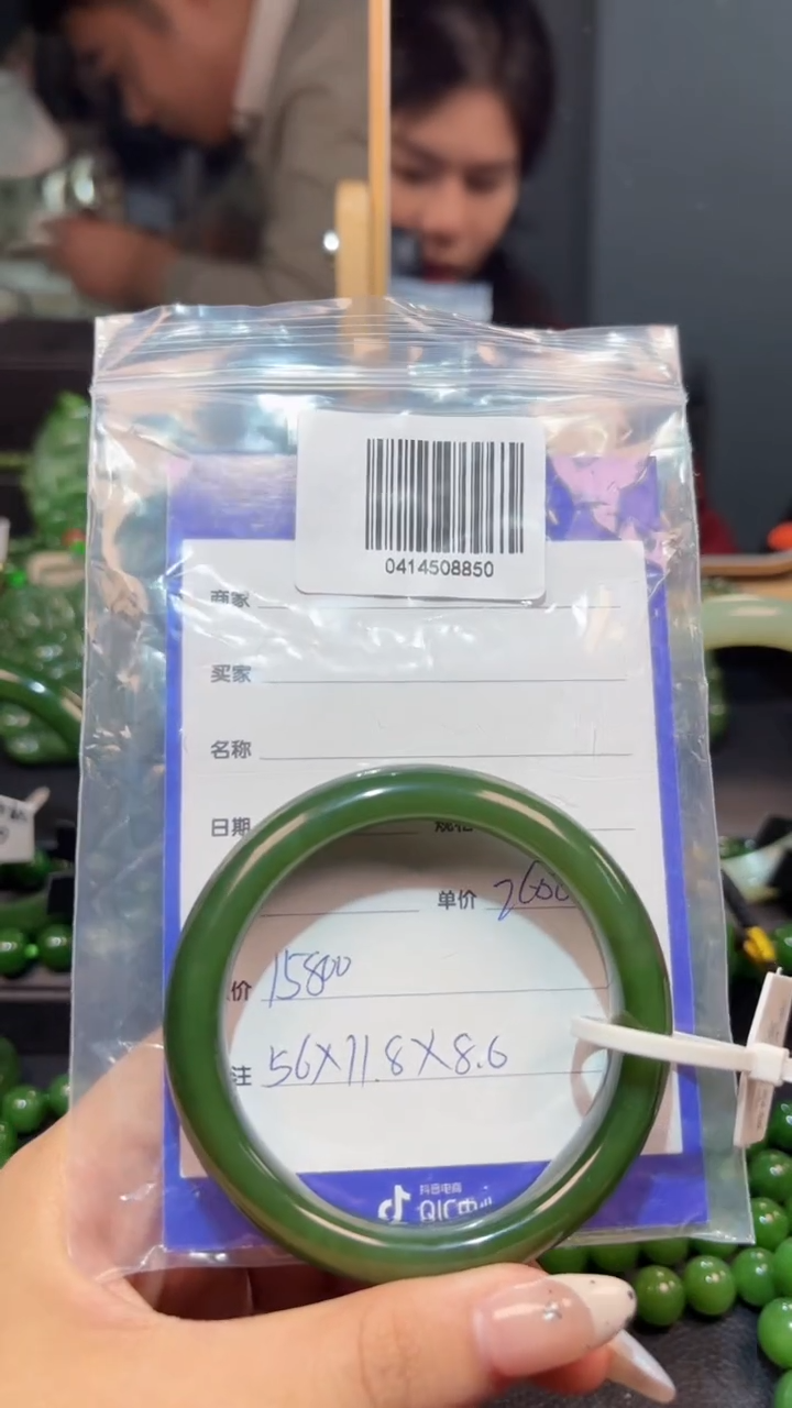 【闪购商品】和田玉（碧玉）手镯未镶嵌1