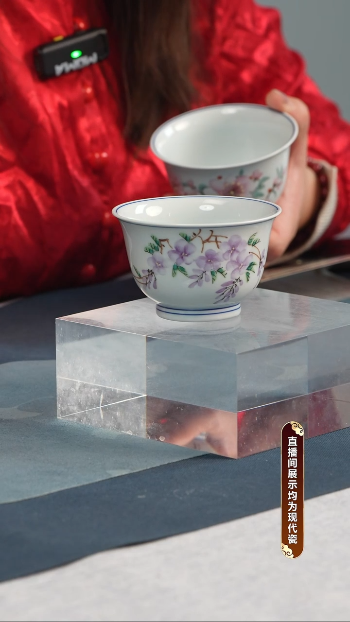 杯子瓷刘遂生【紫气东来】证书锦盒