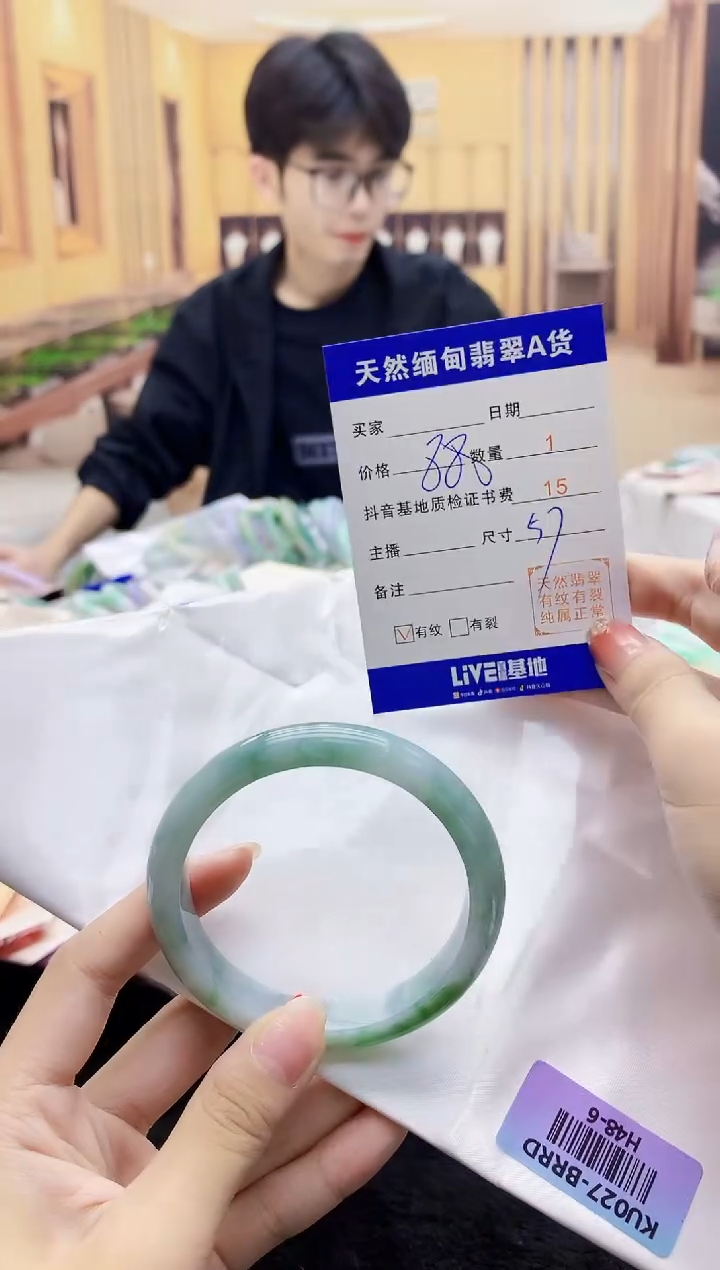 【闪购商品】翡翠手镯未镶嵌   H48-6