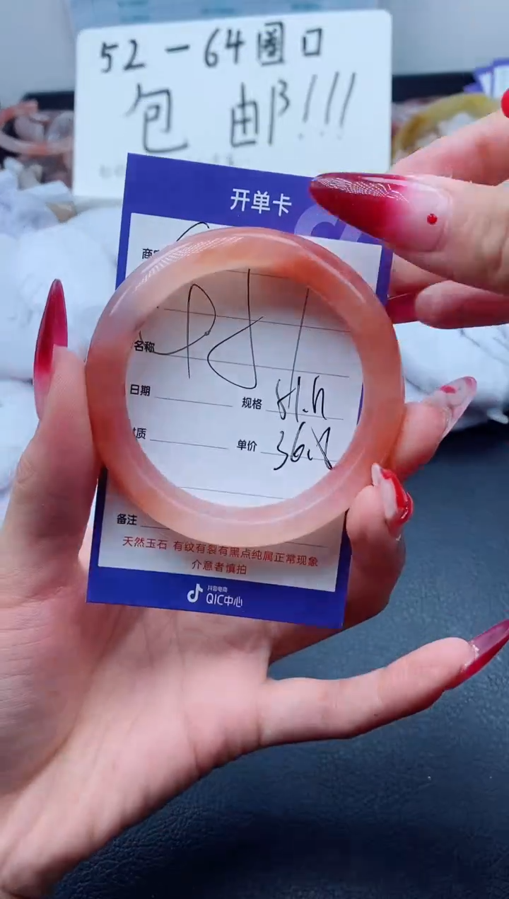 【闪购商品】石英质玉（金丝玉）手镯未镶嵌451-51