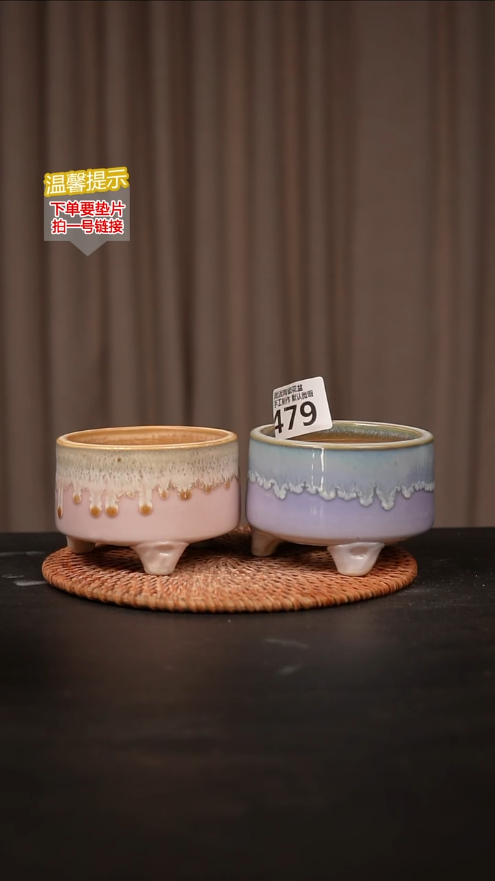 瓷片479内口径约  8外高约7