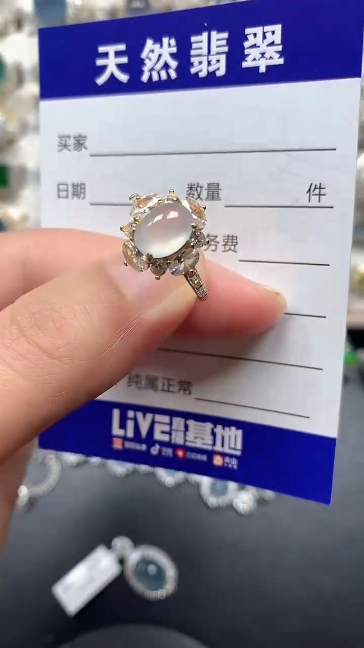 银S925镶嵌戒指翡翠132