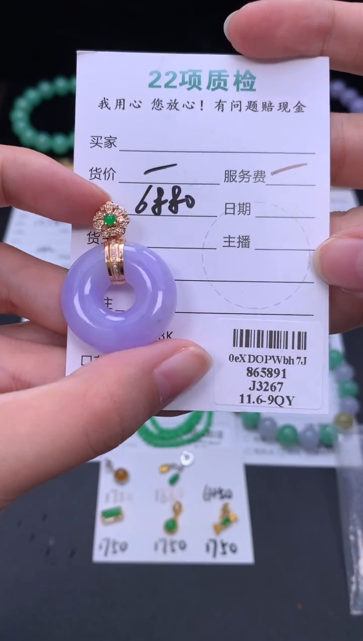 18K金镶嵌挂件翡翠小***️自营供应 48小时鉴赏期 