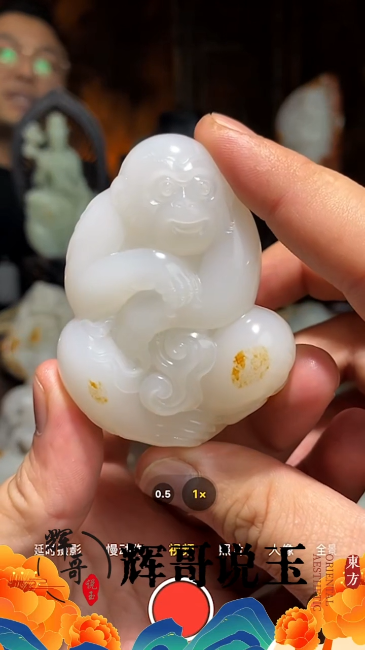 未镶嵌和田玉挂件君**牧 