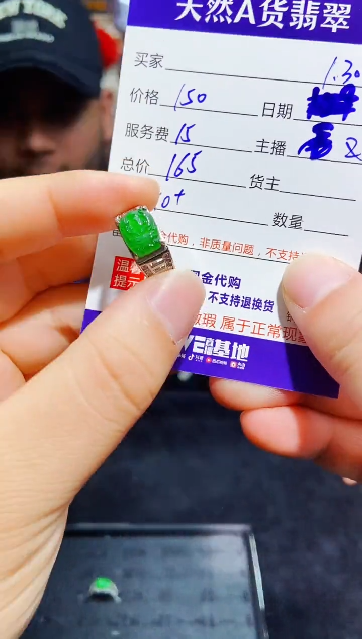 【闪购商品】定制翡翠未镶嵌多样性发货0850788886