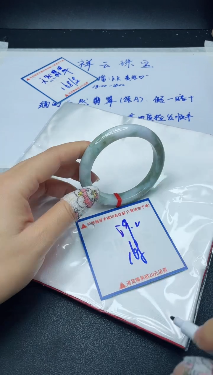 【闪购商品】翡翠手镯未镶嵌我