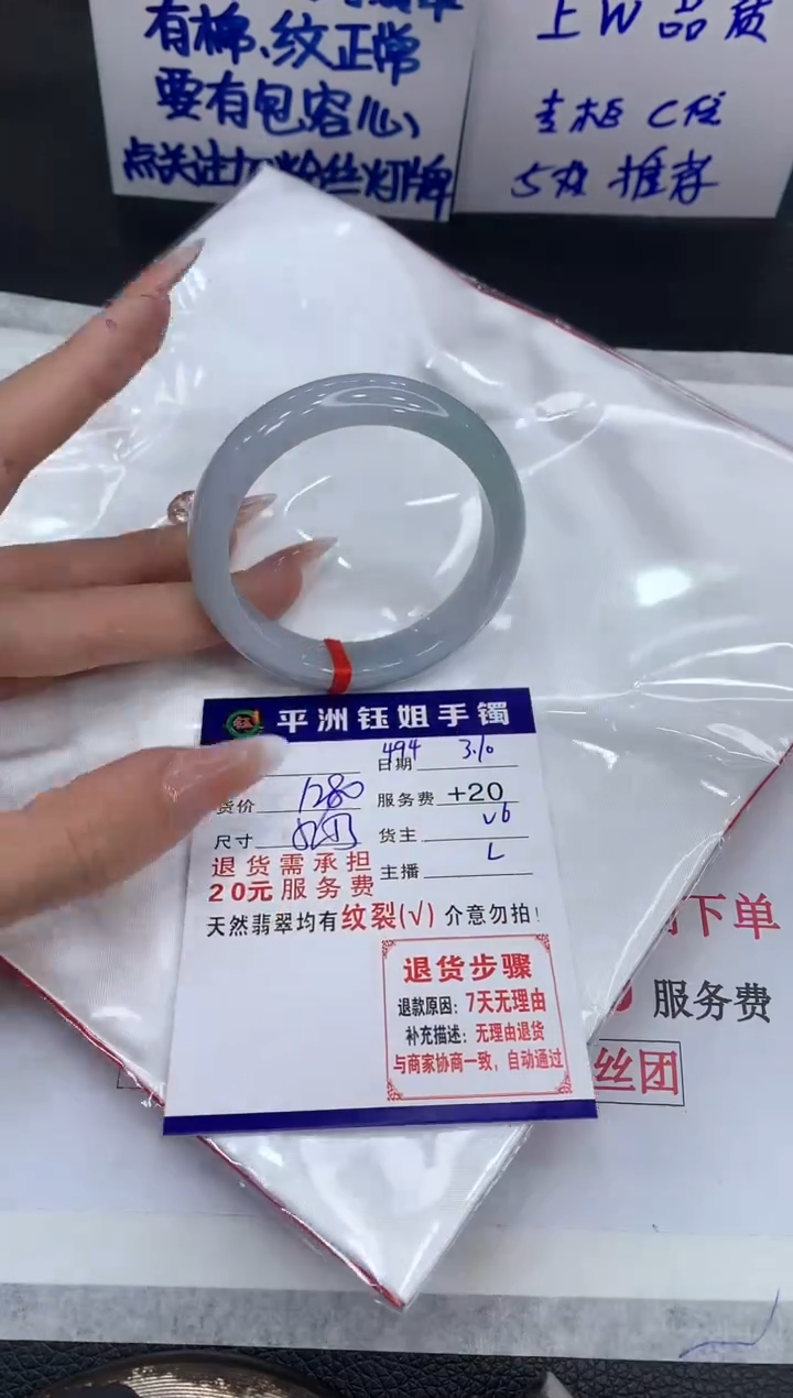 【闪购商品】翡翠手镯未镶嵌111111111111