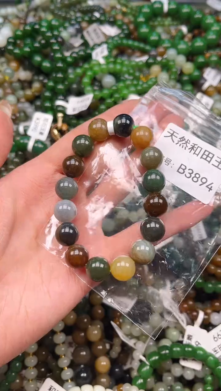 未镶嵌和田玉挂件1