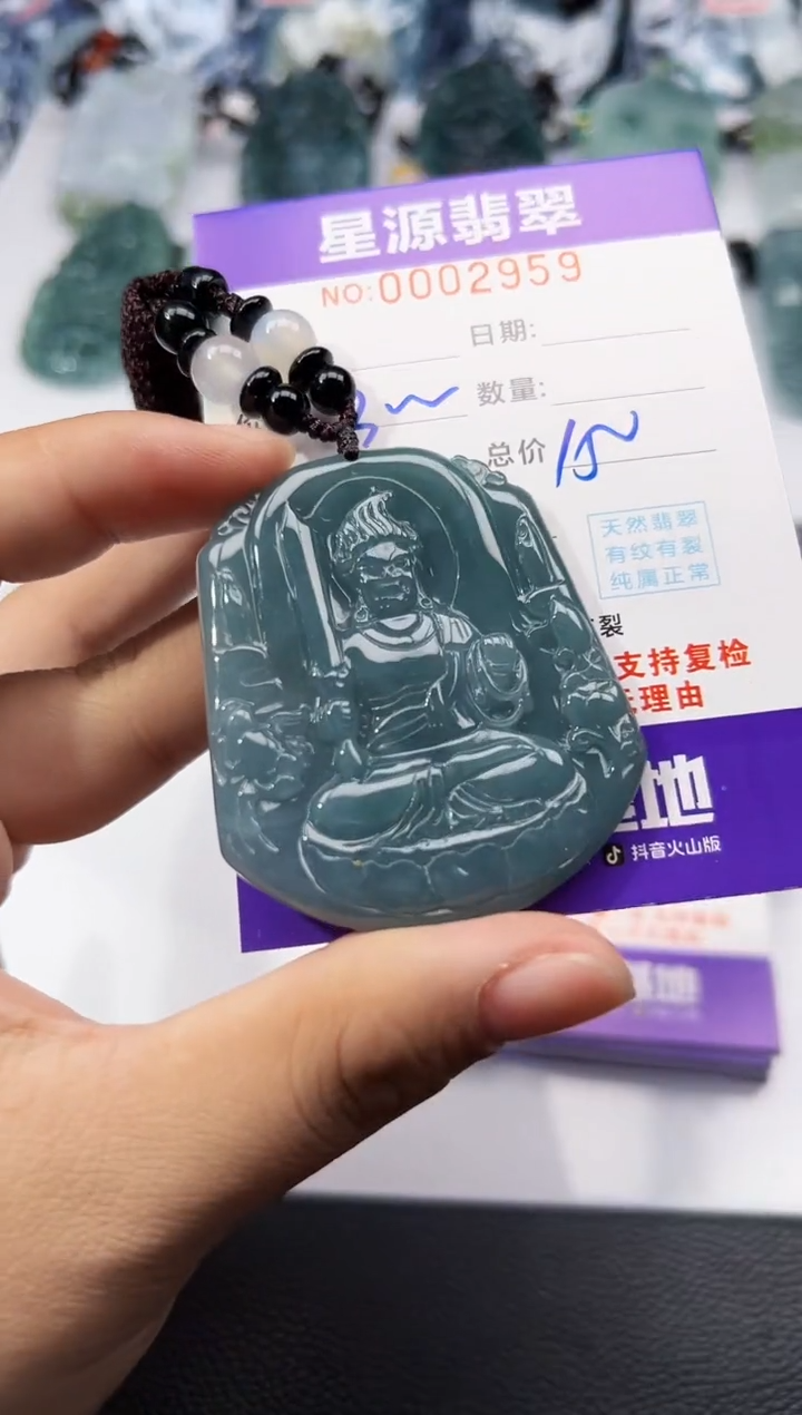 【闪购商品】翡翠颈饰未镶嵌吊坠