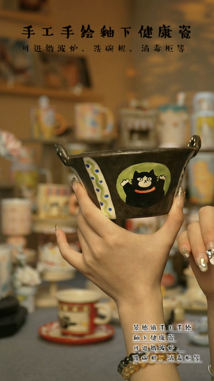 【闪购商品】杯景德镇高温釉下彩陶瓷&A693