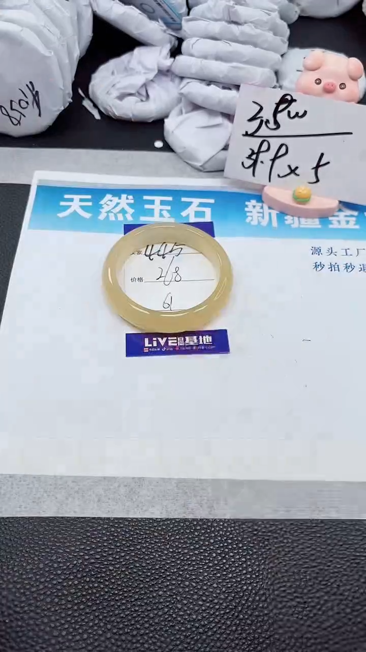 【闪购商品】石英质玉手镯未镶嵌445