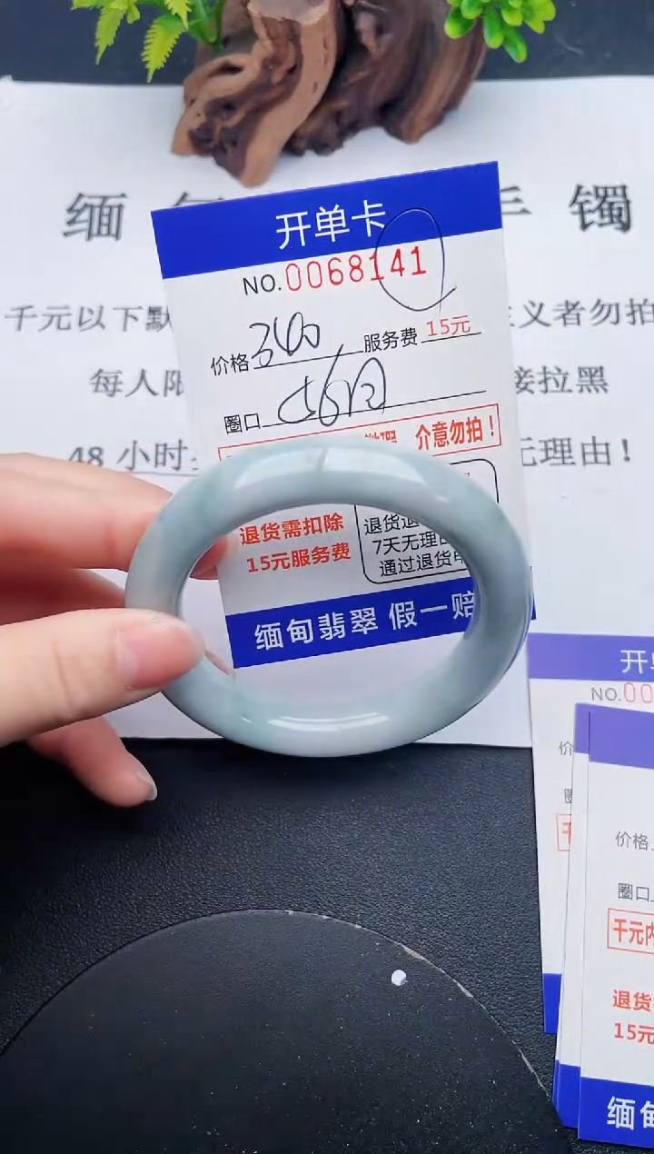 【闪购商品】41丽致优雅手镯时尚百搭