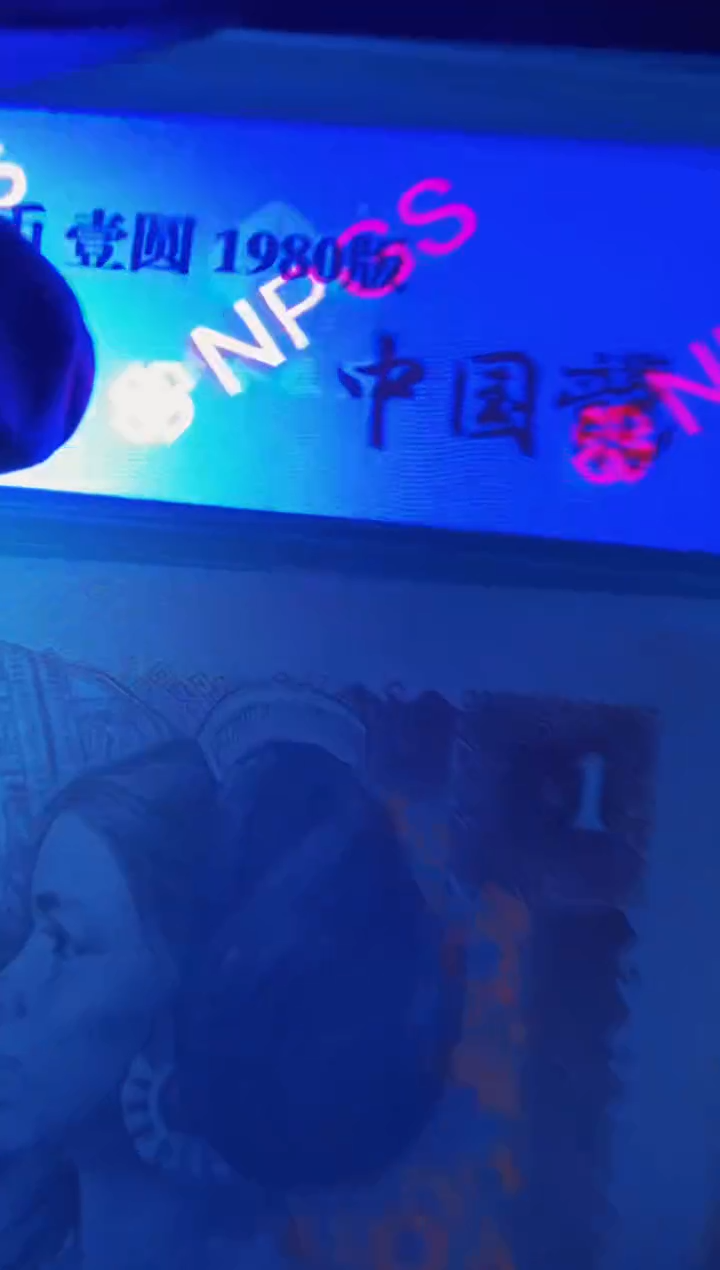  902 YE4134** 单张 不挑号