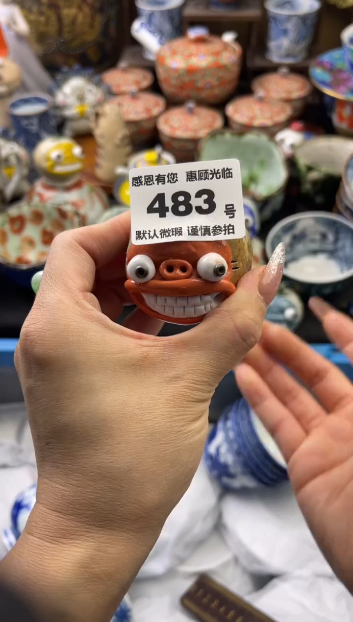 【闪购商品】瓷片483号六六工艺品瓷器