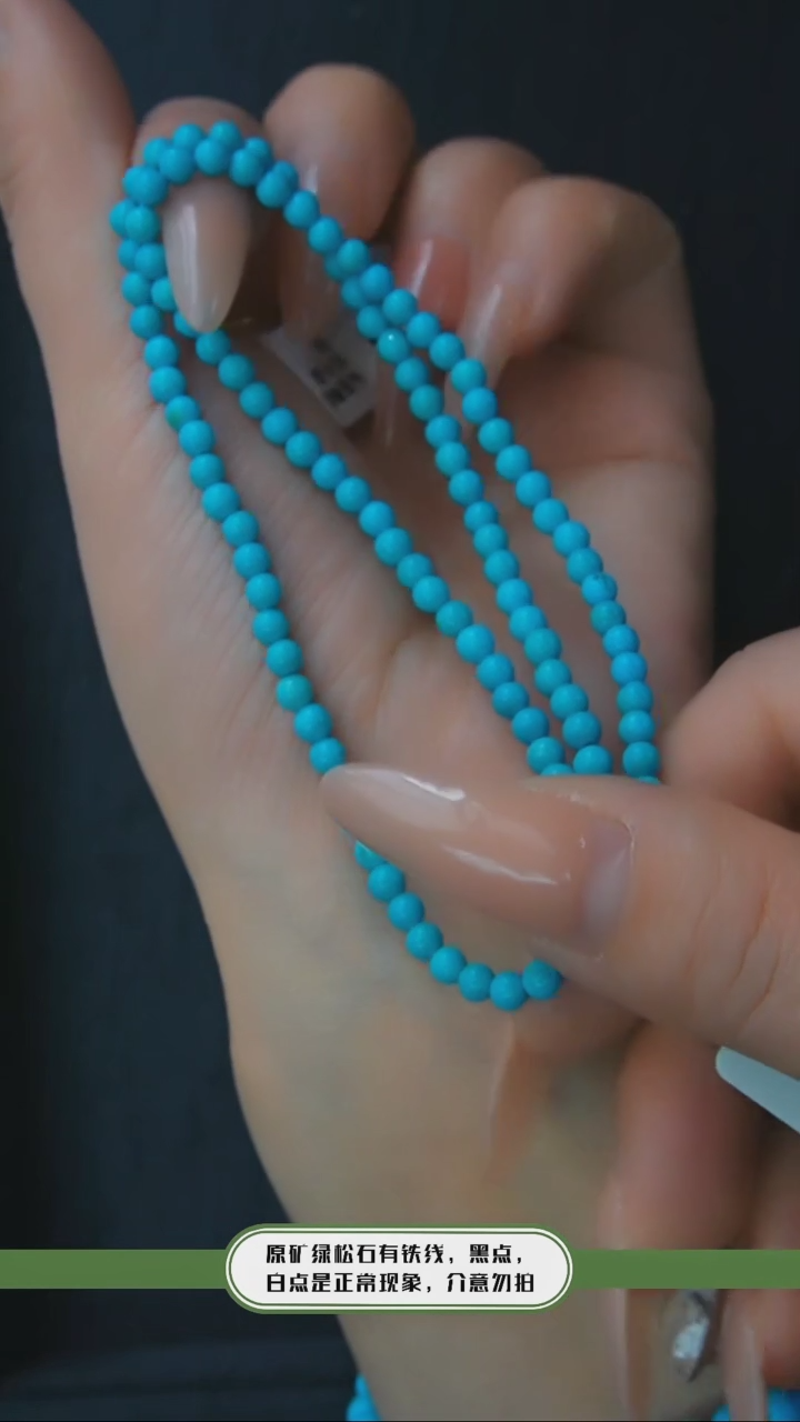 【闪购商品】绿松石项链银S925镶嵌发货一件