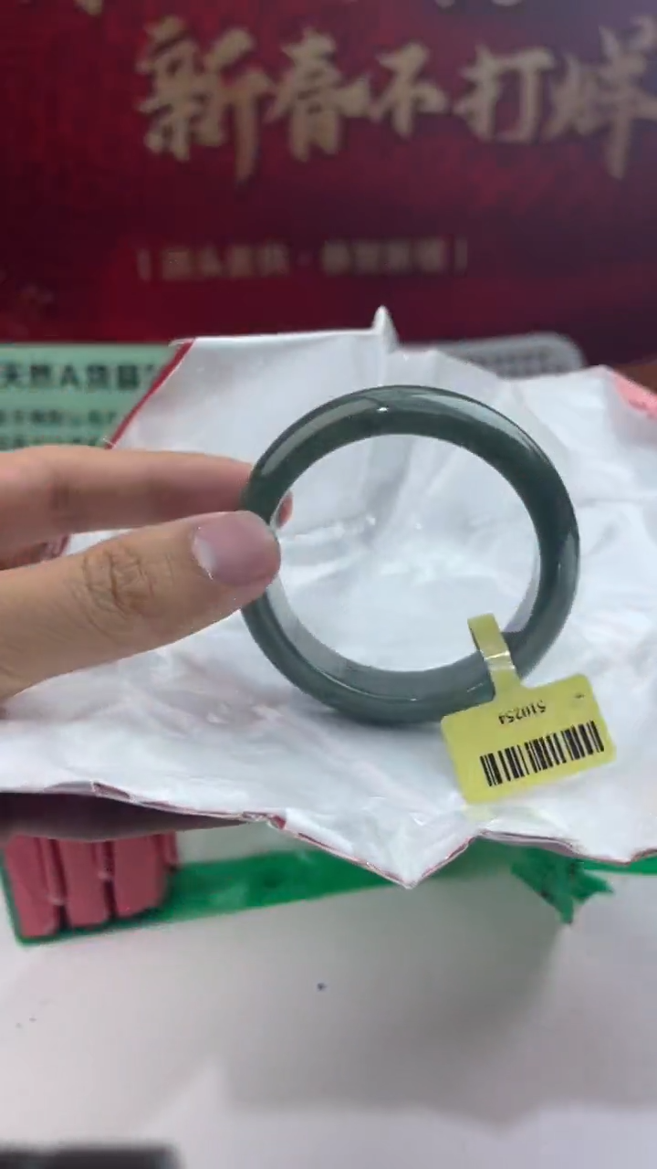 【闪购商品】翡翠手镯未镶嵌18翡翠手镯